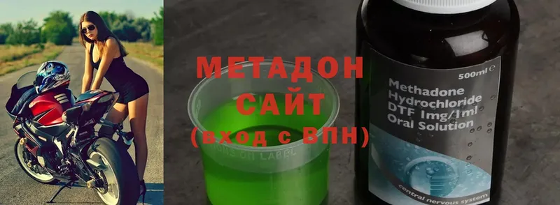 закладка  Кириши  Метадон VHQ 