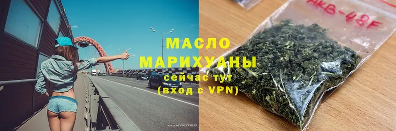 купить закладку  Кириши  Дистиллят ТГК гашишное масло 